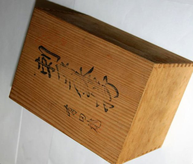 Box given by the Mother