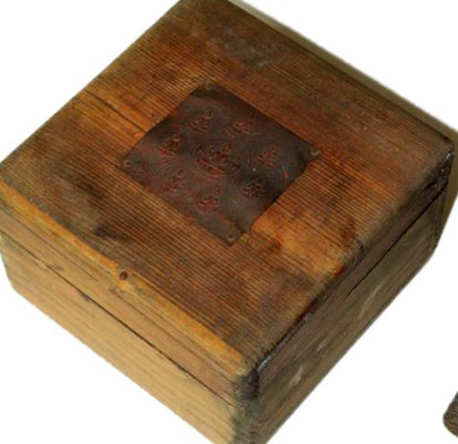 Box given by the Mother